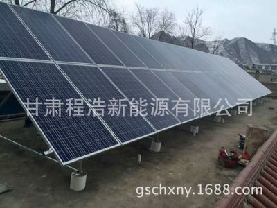 【兰州新区5kw分布式光伏电站,新区5kw太阳能并网发电系统】价格_厂家 - 中国供应商